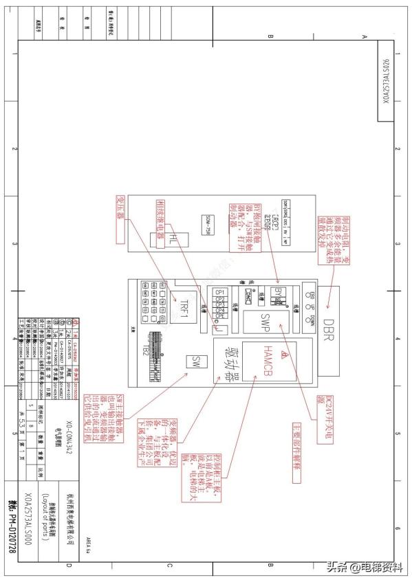 杭州西奥电梯XO-CON4342B原理图注释讲解