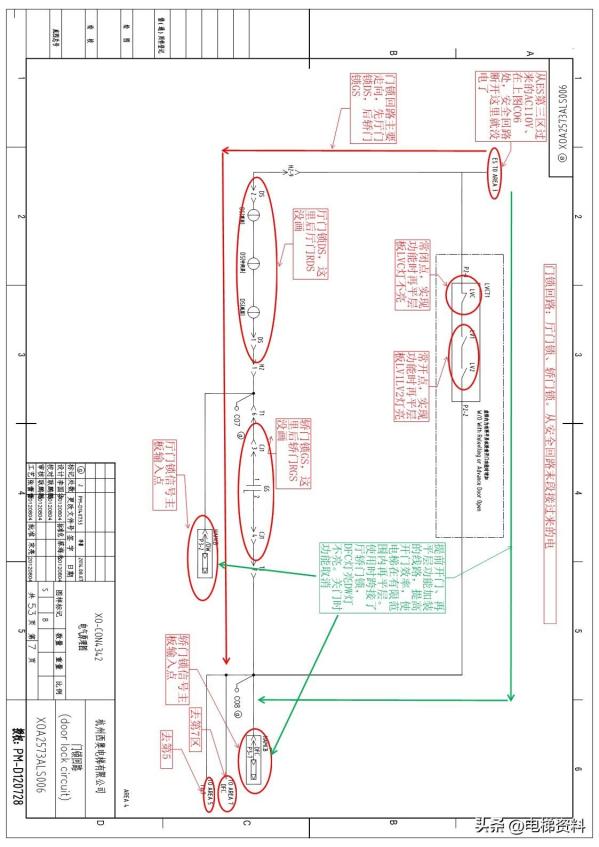 杭州西奥电梯XO-CON4342B原理图注释讲解