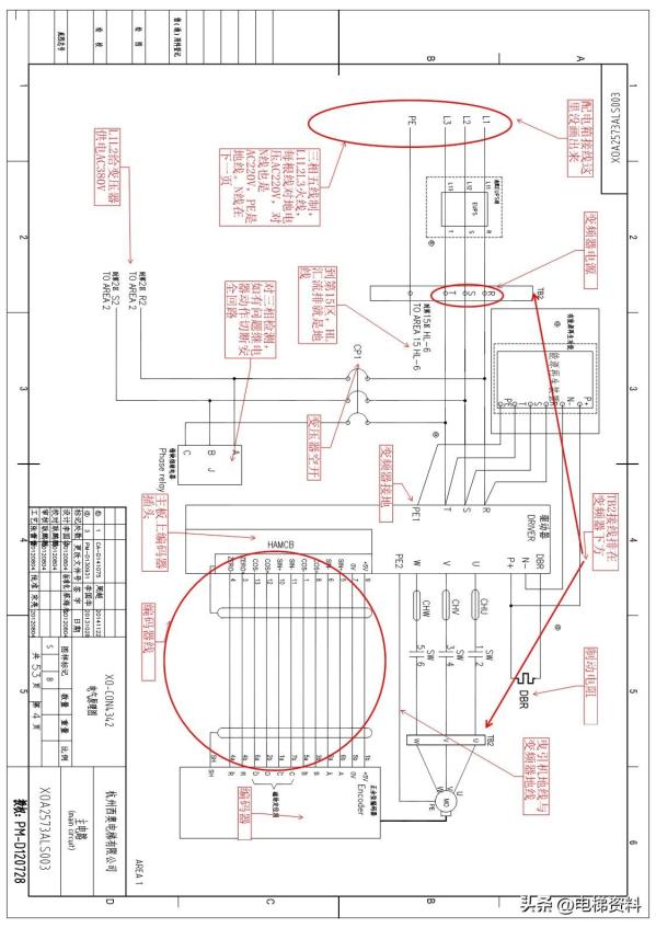 杭州西奥电梯XO-CON4342B原理图注释讲解