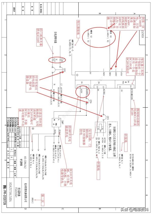 杭州西奥电梯XO-CON4342B原理图注释讲解