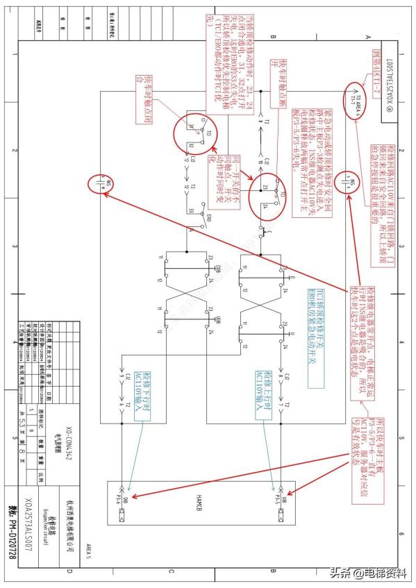 杭州西奥电梯XO-CON4342B原理图注释讲解