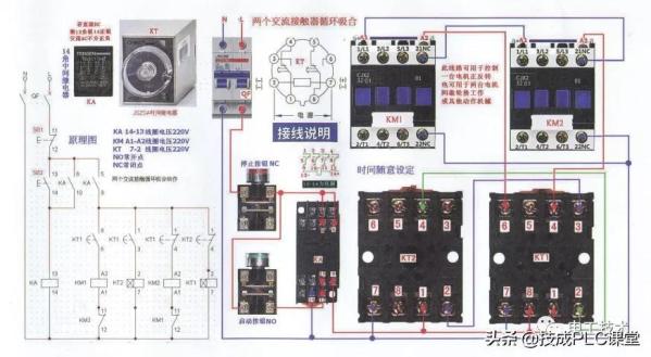 零基础也能学会的电气接线高清彩图，一看就懂，简单直观