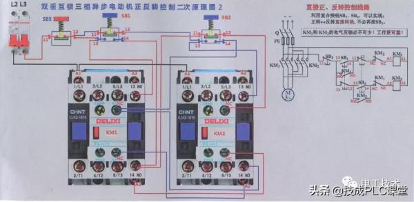 零基础也能学会的电气接线高清彩图，一看就懂，简单直观