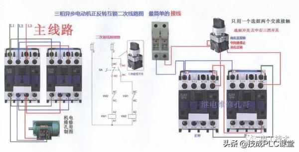 零基础也能学会的电气接线高清彩图，一看就懂，简单直观