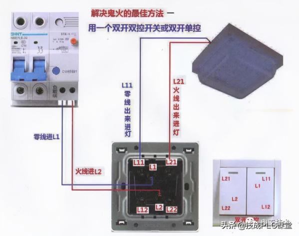 零基础也能学会的电气接线高清彩图，一看就懂，简单直观