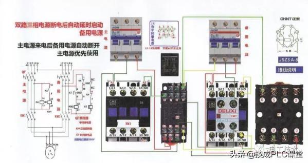 零基础也能学会的电气接线高清彩图，一看就懂，简单直观