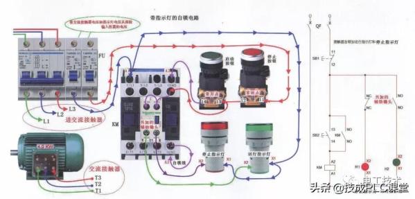 零基础也能学会的电气接线高清彩图，一看就懂，简单直观