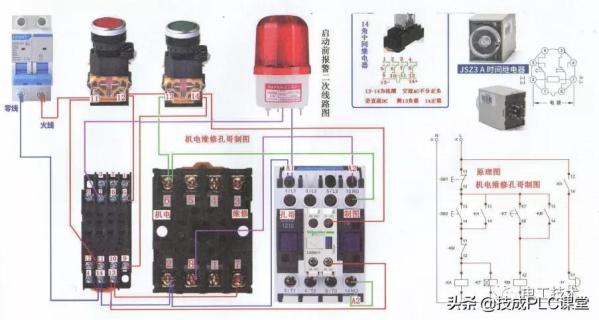 零基础也能学会的电气接线高清彩图，一看就懂，简单直观