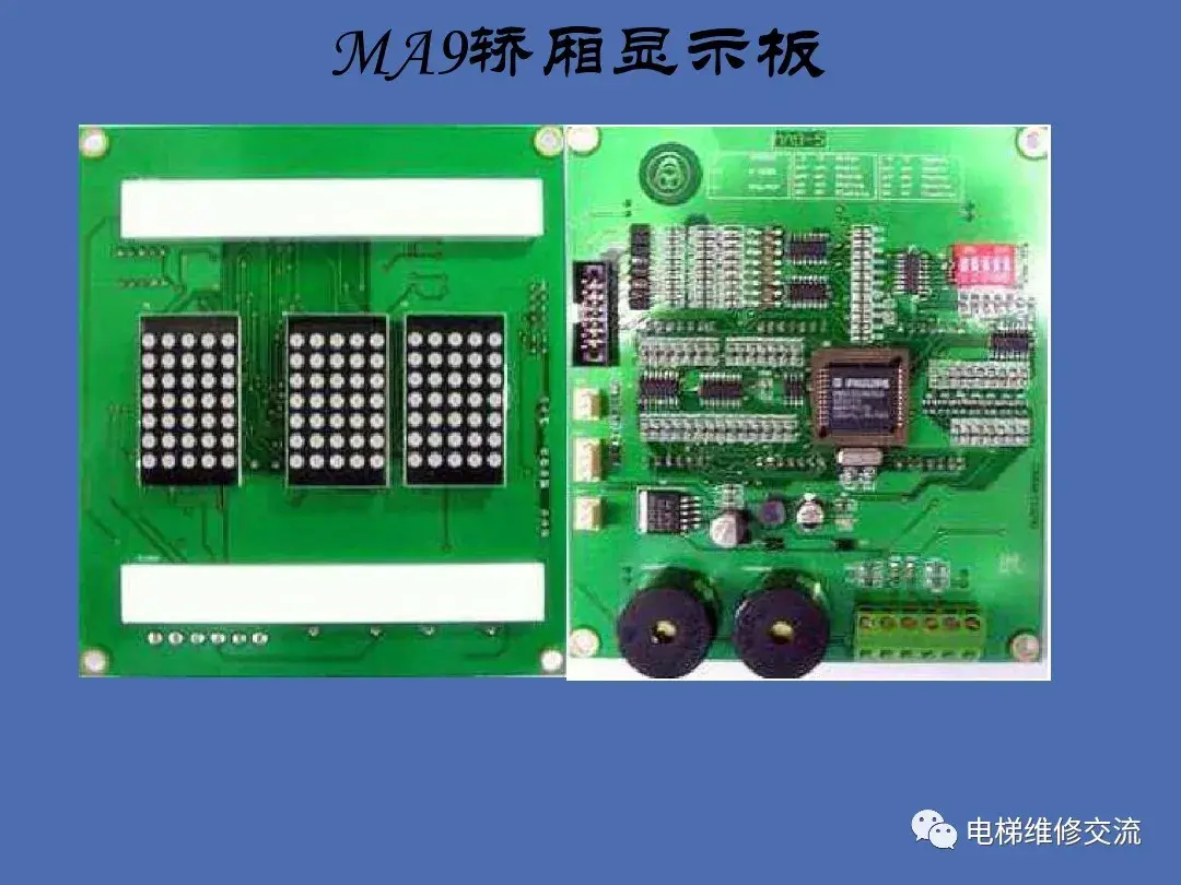 蒂森电梯基础培训资料