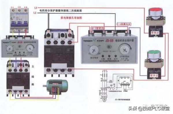 零基础也能学会的电气接线高清彩图，一看就懂，简单直观