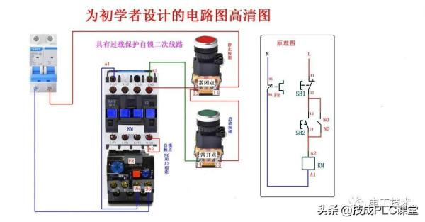 零基础也能学会的电气接线高清彩图，一看就懂，简单直观