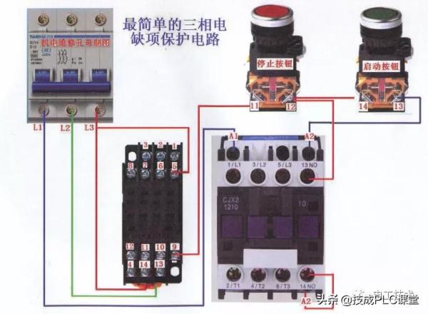 零基础也能学会的电气接线高清彩图，一看就懂，简单直观