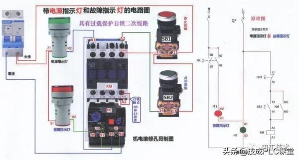 零基础也能学会的电气接线高清彩图，一看就懂，简单直观