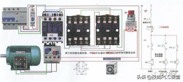 零基础也能学会的电气接线高清彩图，一看就懂，简单直观