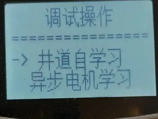 电梯井道自学习方法