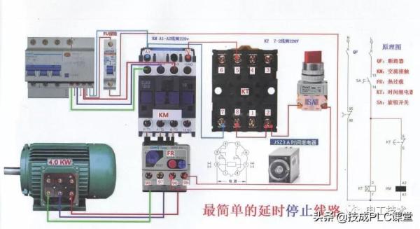 零基础也能学会的电气接线高清彩图，一看就懂，简单直观