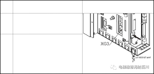 通力变频器KDL16L系统调试说明