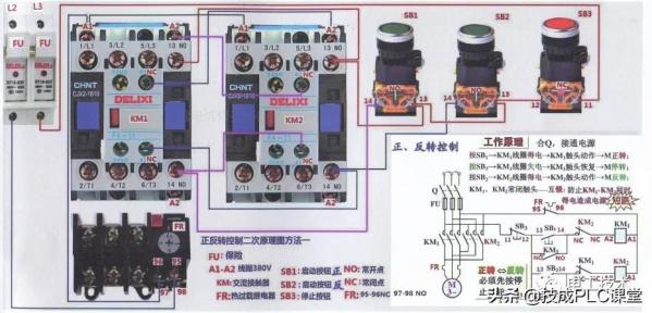 零基础也能学会的电气接线高清彩图，一看就懂，简单直观