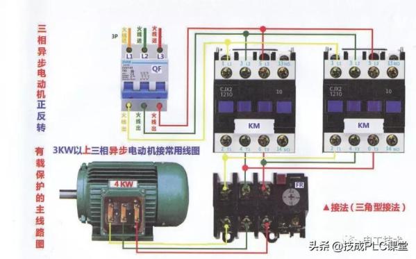 零基础也能学会的电气接线高清彩图，一看就懂，简单直观