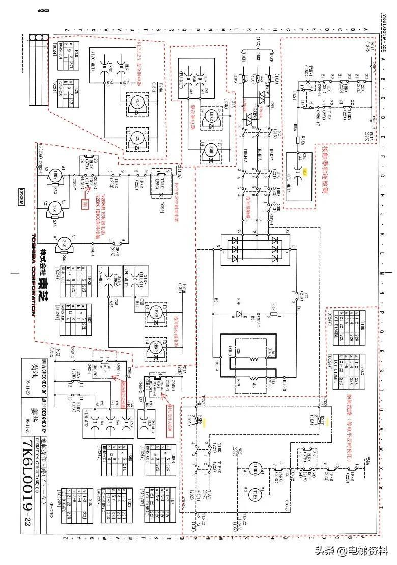 东芝电梯CV330A电气原理图纸注释版