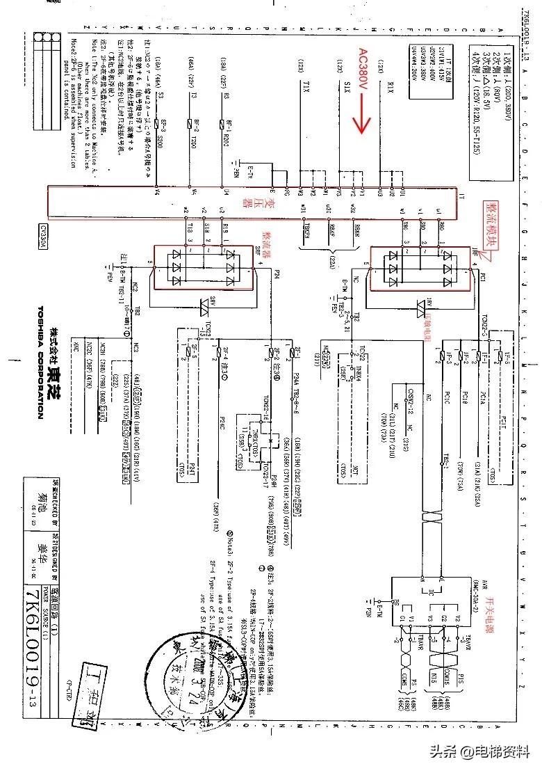 东芝电梯CV330A电气原理图纸注释版