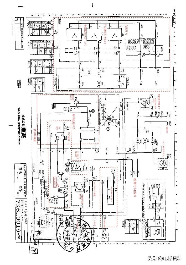 东芝电梯CV330A电气原理图纸注释版