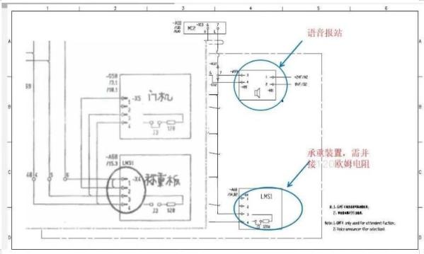 蒂森MC2电梯图纸阅读学习