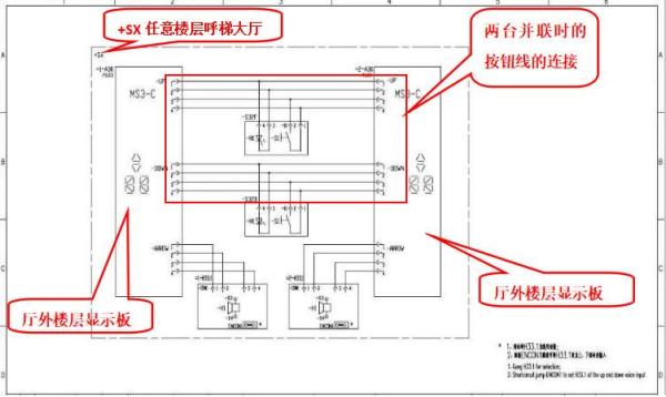 蒂森MC2电梯图纸阅读学习