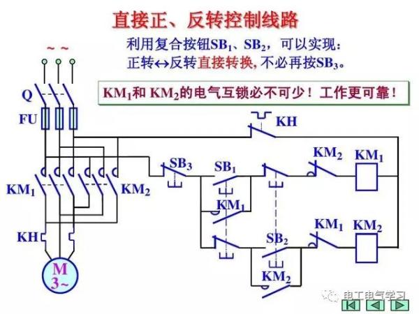 学电工看不懂电路图怎么行？最基础电工电路图原理图解