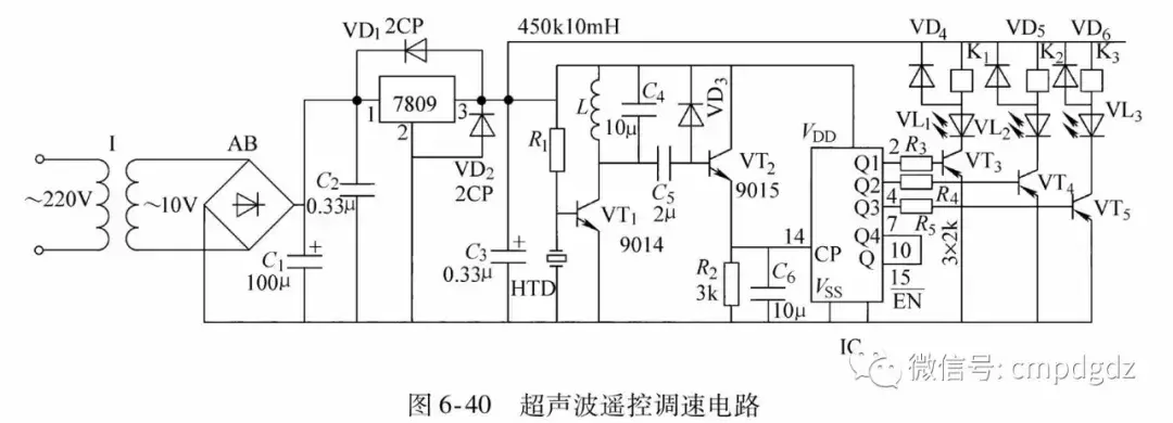 44种电工实用电路图，有了这些，其他电路一通百通