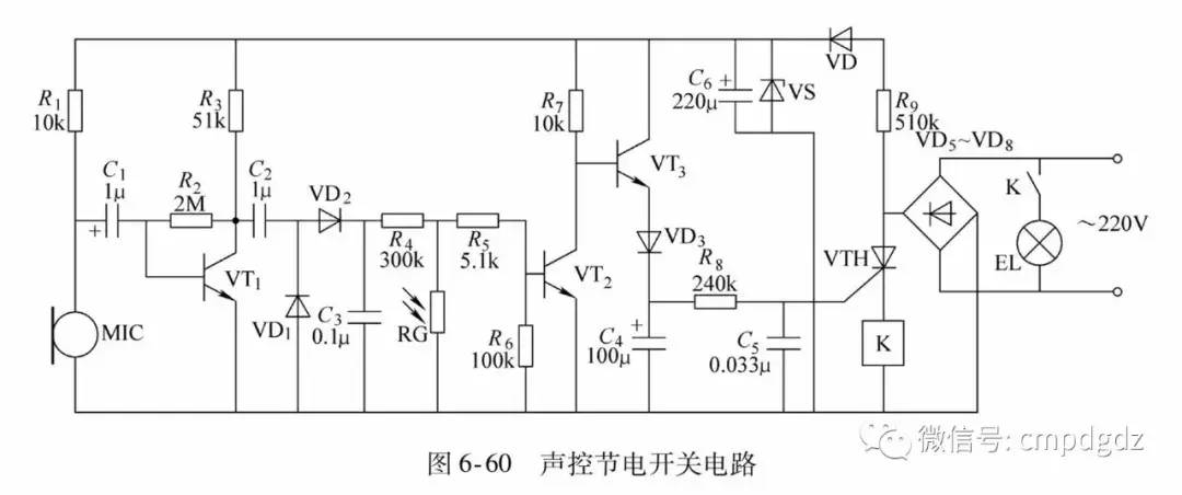 44种电工实用电路图，有了这些，其他电路一通百通