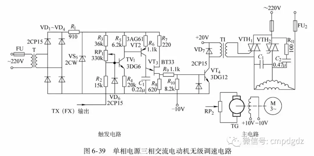 44种电工实用电路图，有了这些，其他电路一通百通