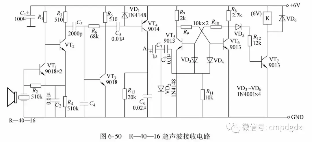 44种电工实用电路图，有了这些，其他电路一通百通