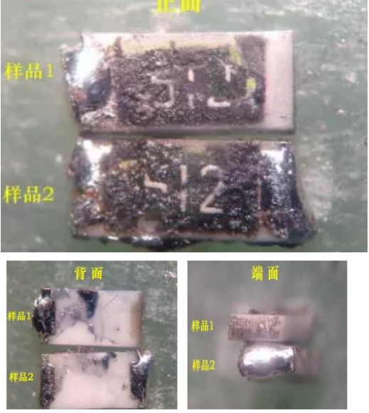 维修电路板技术汇总