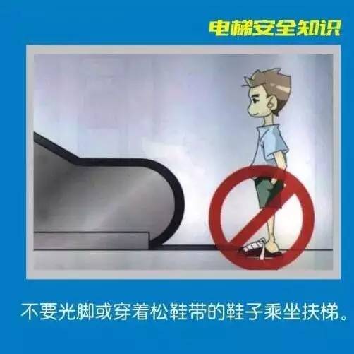 电梯安全知识科普：知道这些可以救你一命！