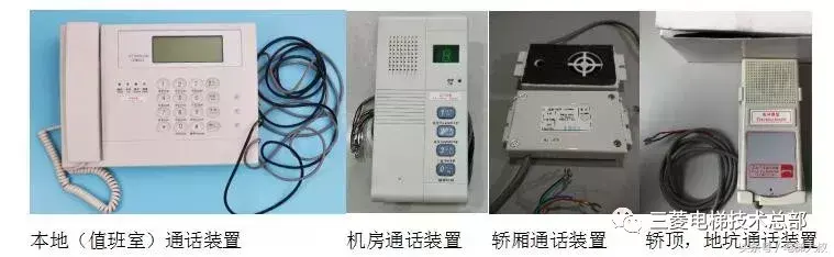 三菱电梯五方对讲详解