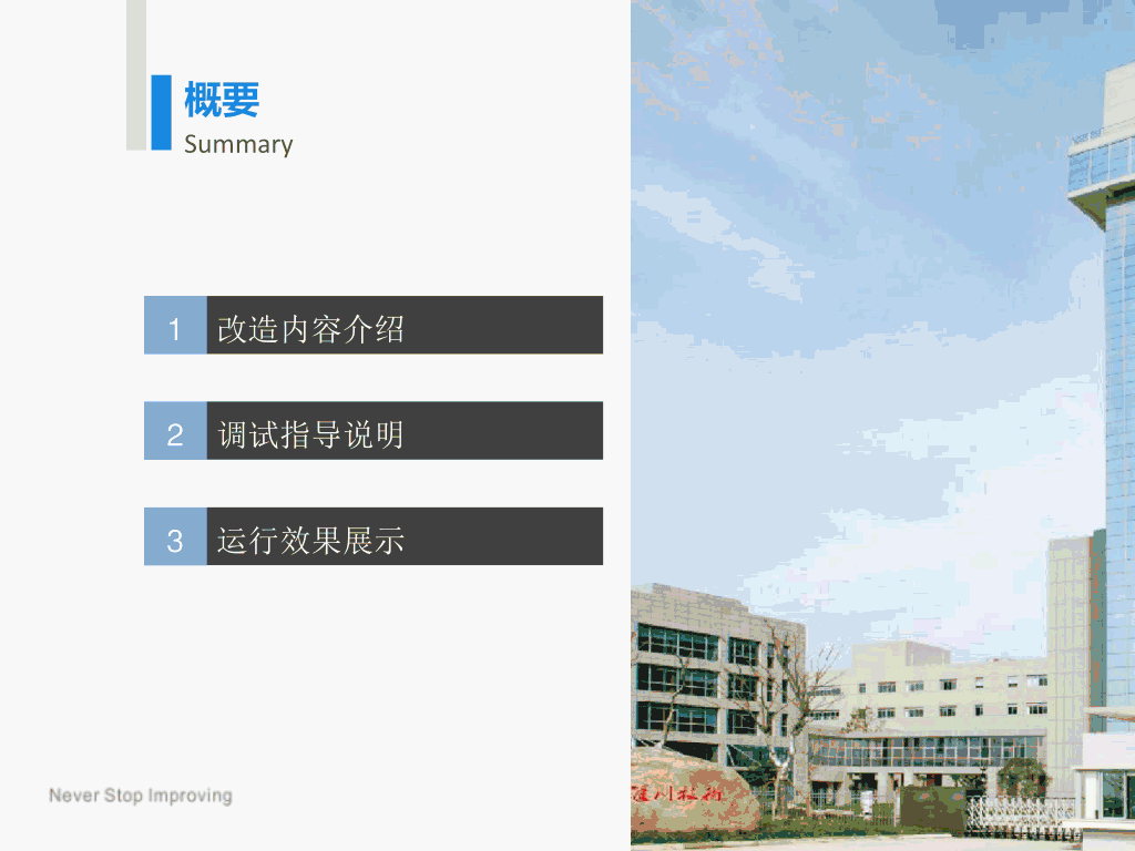 默纳克通力电梯碟式马达系统更改说明培训默纳克通力电梯碟式马达系统更改说明培训 2023-06-25 00:10·电梯114电梯维修交流