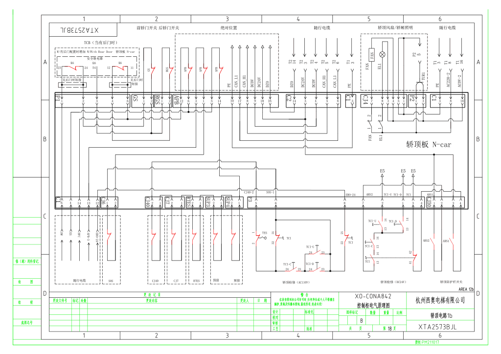 西奥XO-CONA842电梯电气原理图