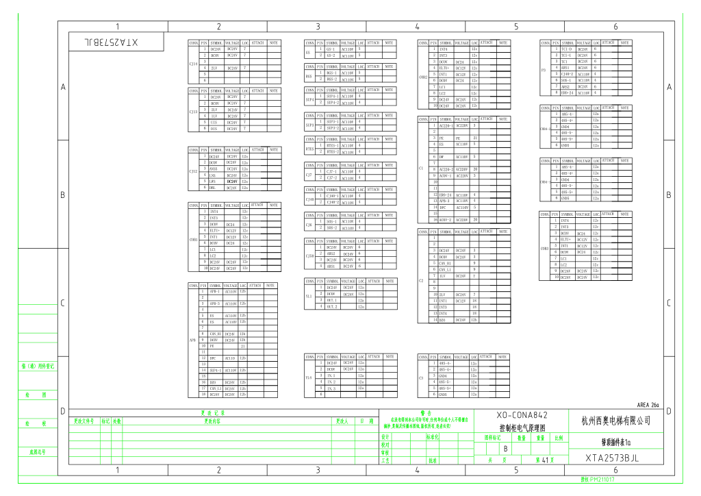 西奥XO-CONA842电梯电气原理图