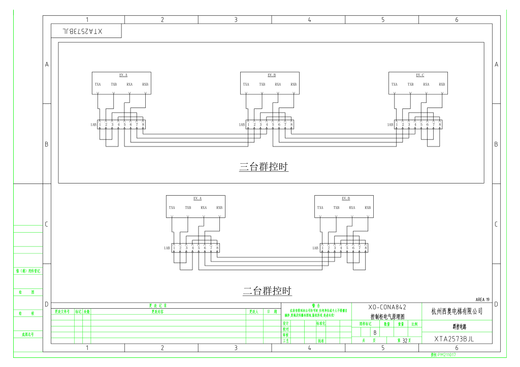 西奥XO-CONA842电梯电气原理图