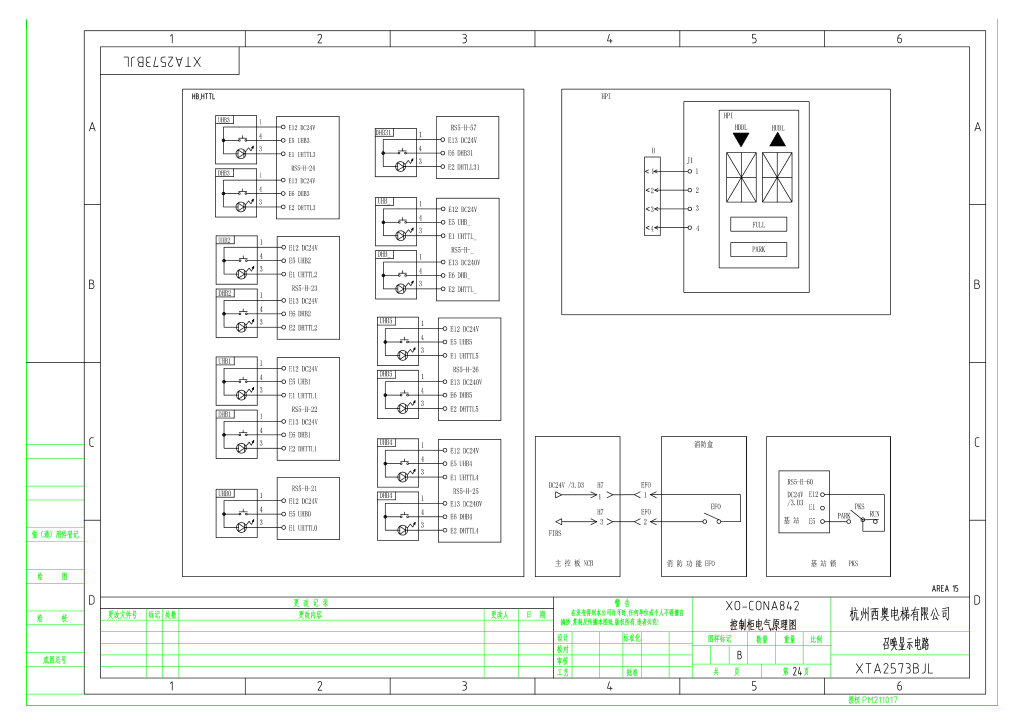 西奥XO-CONA842电梯电气原理图