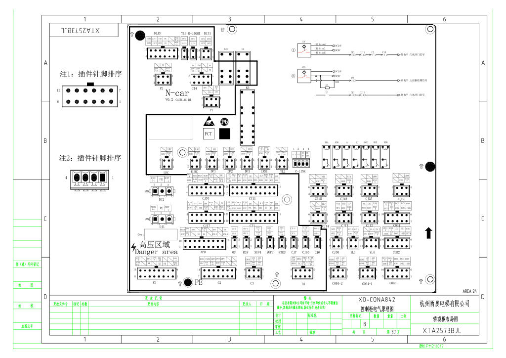 西奥XO-CONA842电梯电气原理图