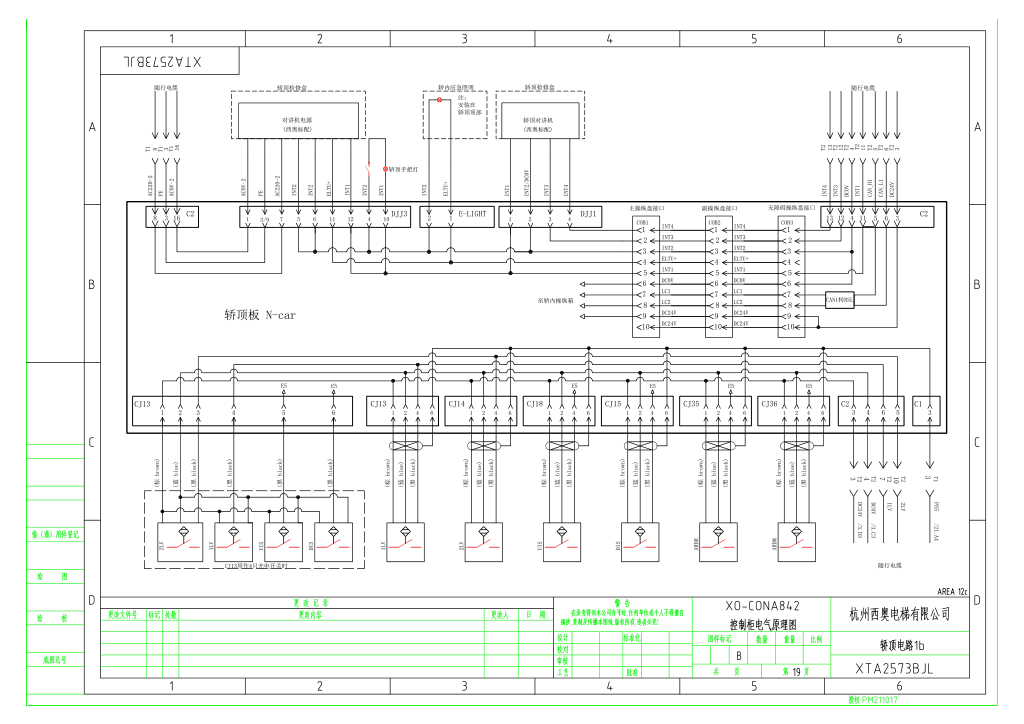 西奥XO-CONA842电梯电气原理图