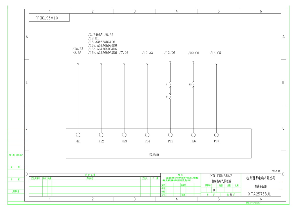 西奥XO-CONA842电梯电气原理图
