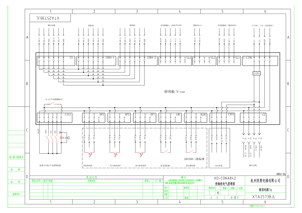 西奥XO-CONA842电梯电气原理图