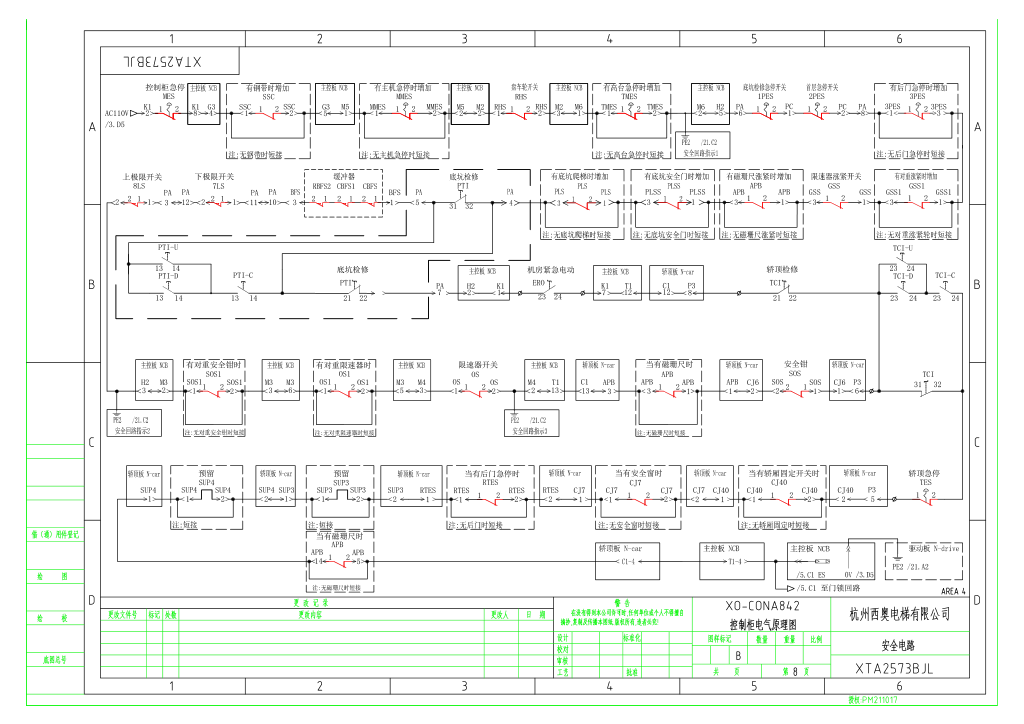 西奥XO-CONA842电梯电气原理图