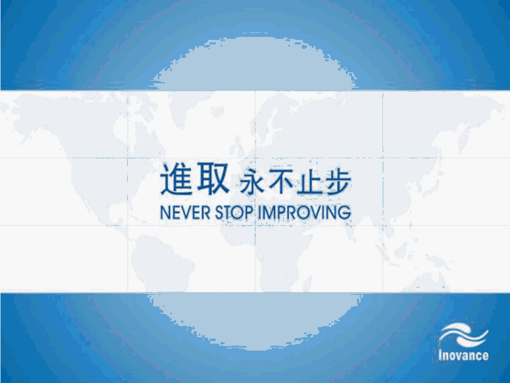 默纳克通力电梯碟式马达系统更改说明培训默纳克通力电梯碟式马达系统更改说明培训 2023-06-25 00:10·电梯114电梯维修交流