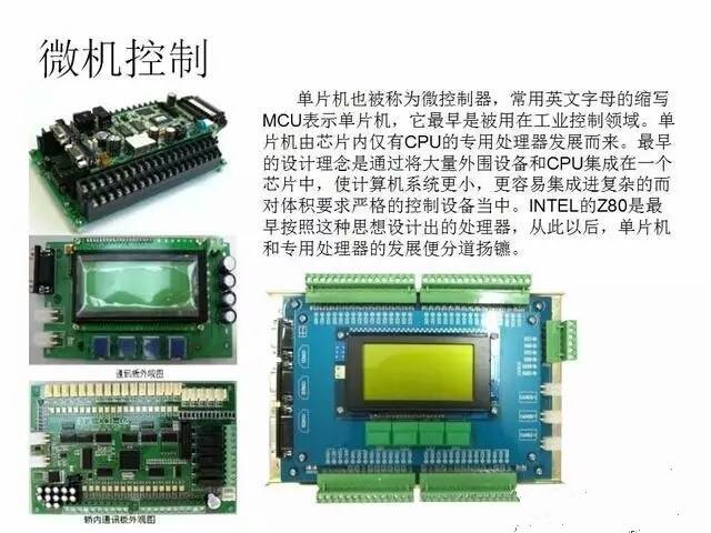 最全面的电梯维保教程来了