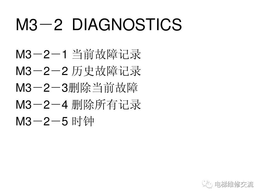 奥的斯服务器使用指南