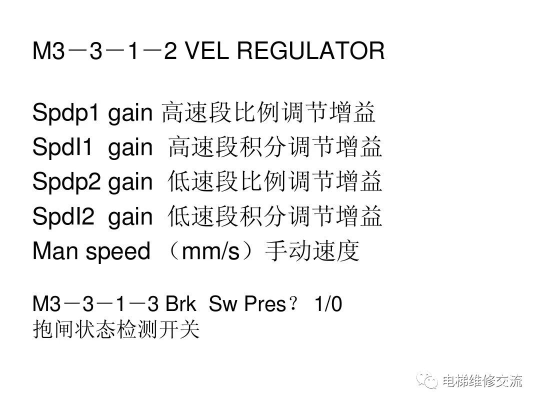 奥的斯服务器使用指南